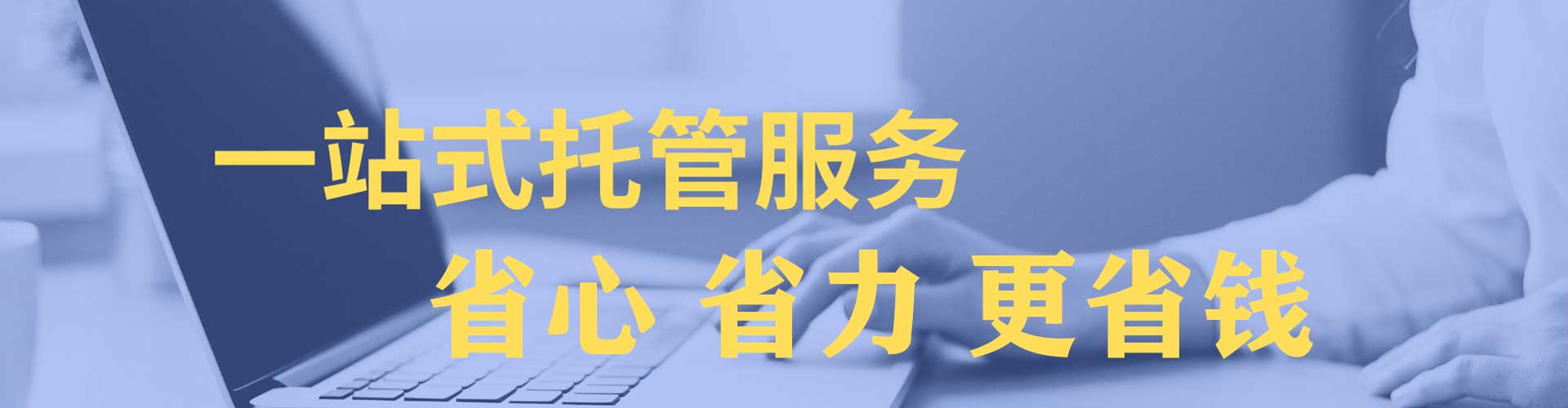镇宁布信息流优化师